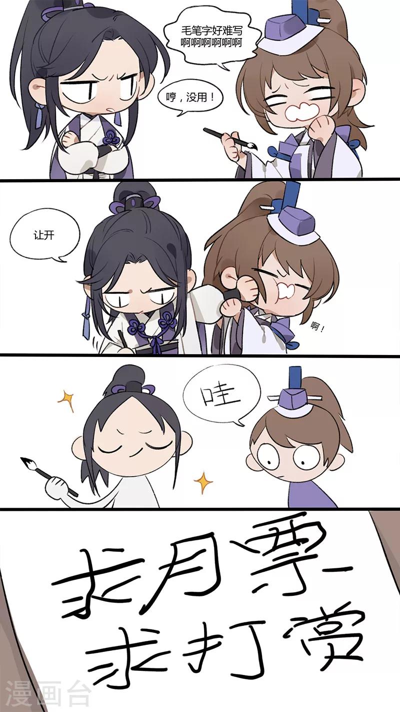 第15话 战志雄心-第15话