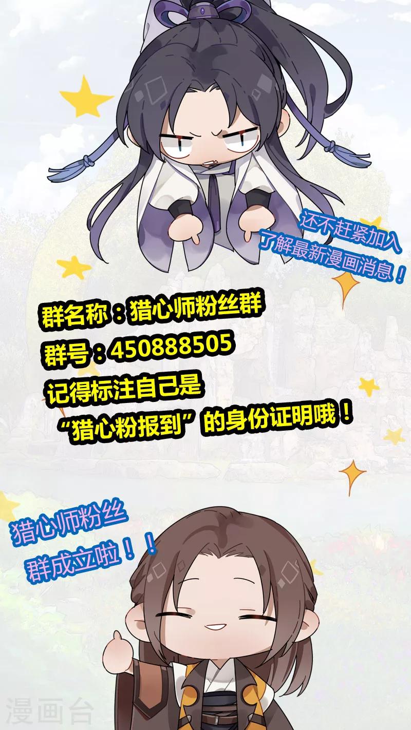 第15话 战志雄心-第15话