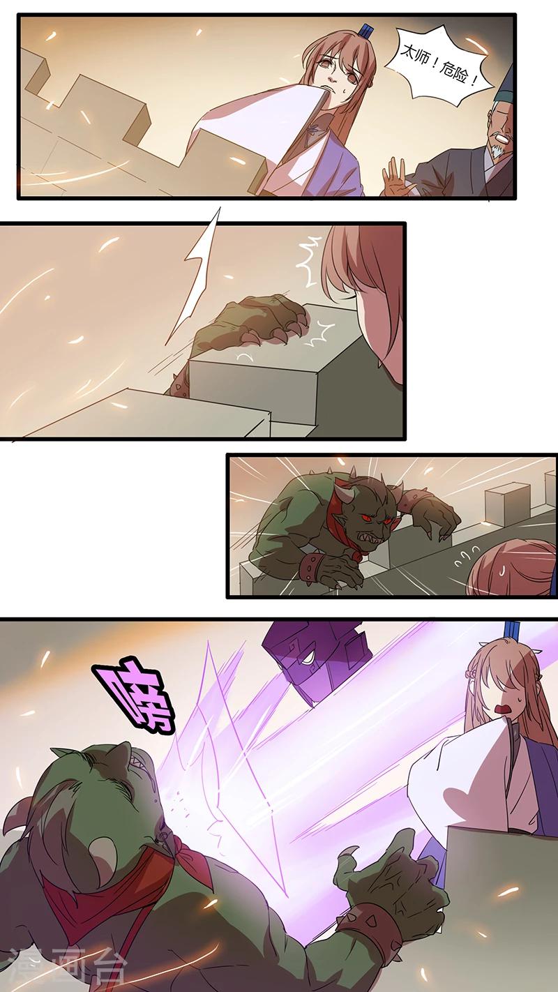 第15话 战志雄心-第15话