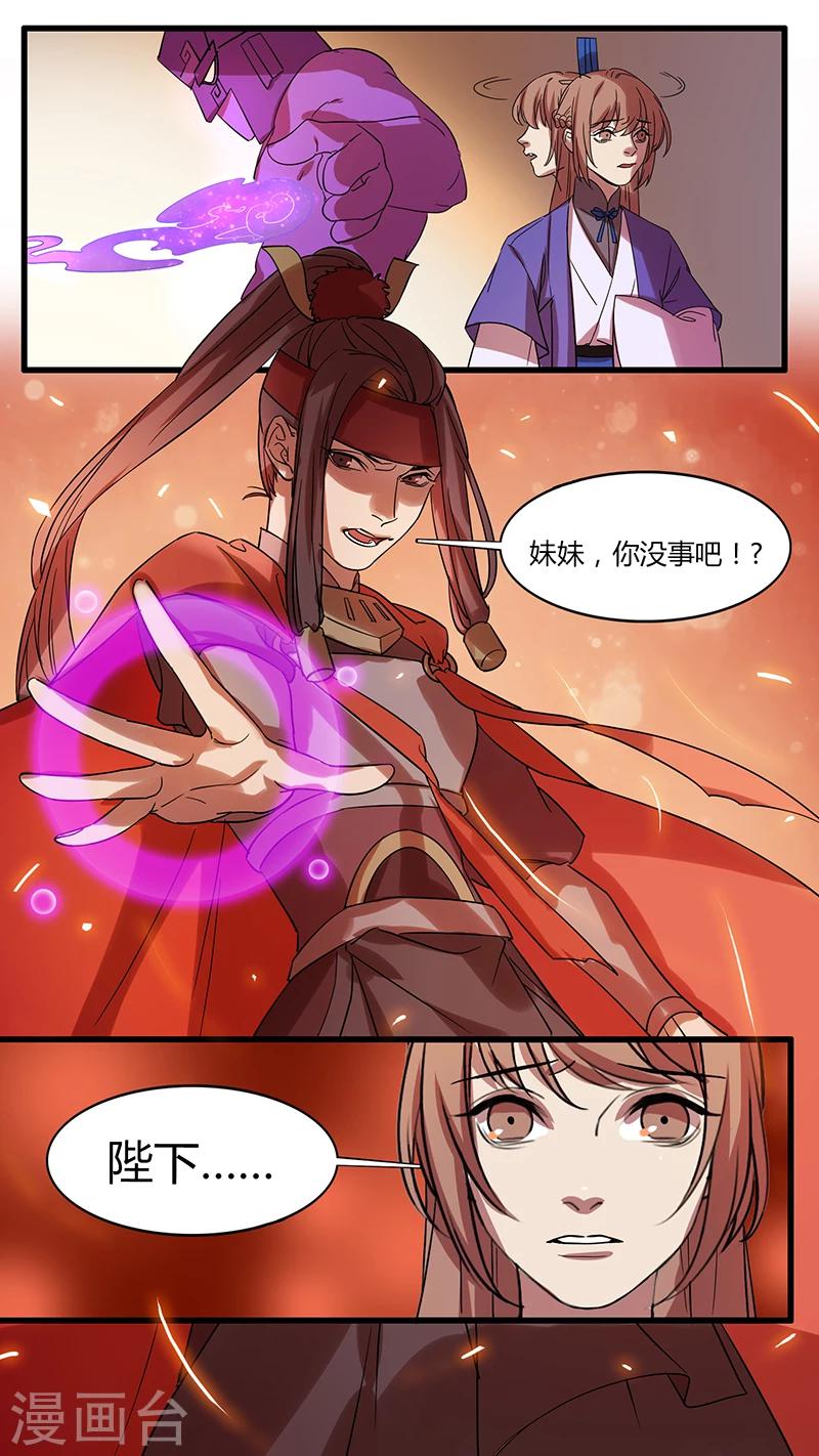 第15话 战志雄心-第15话