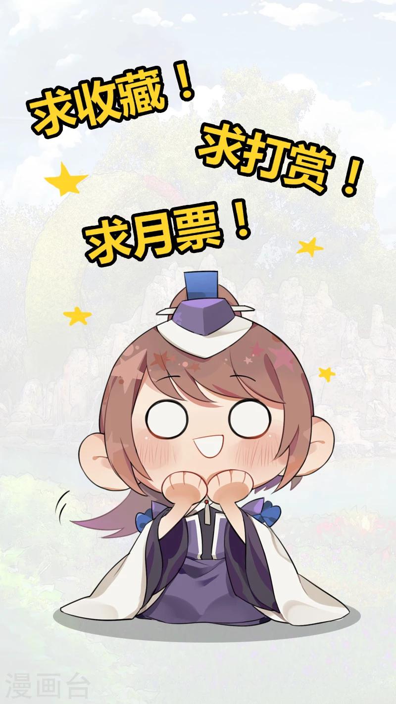 第17话 得知真相的愤怒-第17话