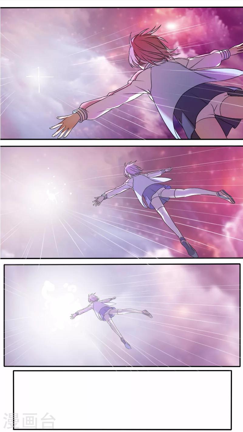 第3话 提前穿越！提前考验？-第3话