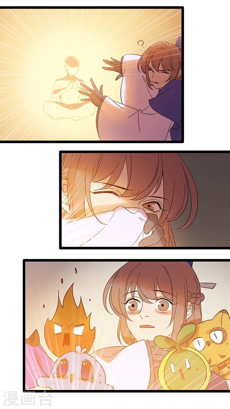 第21话 意外的相遇-第21话