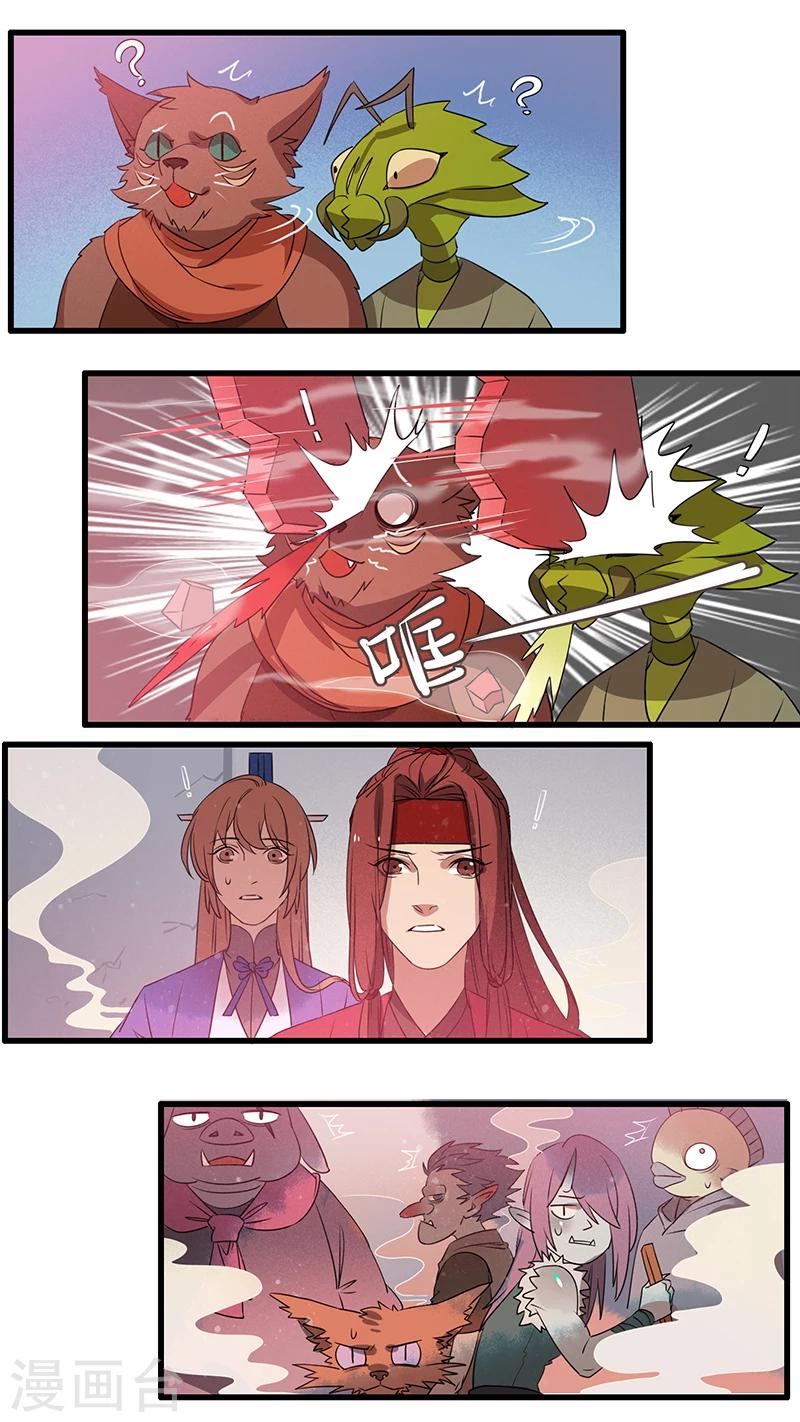 第23话 大战开始-第23话