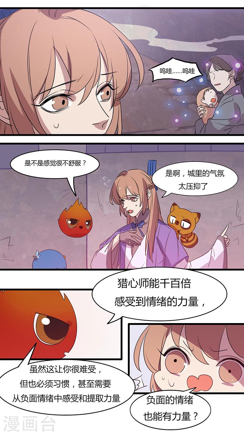 第23话 大战开始-第23话