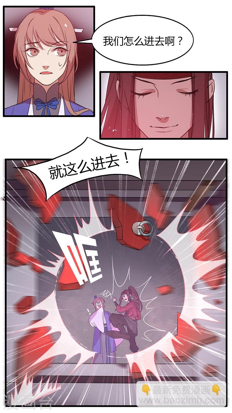 第23话 大战开始-第23话