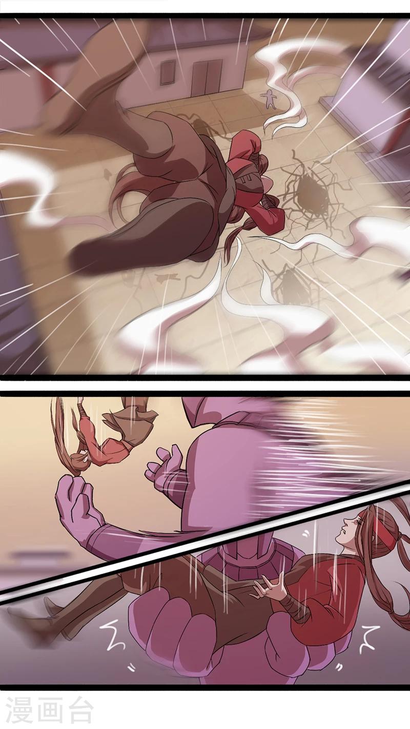 第25话 象与狮-第25话