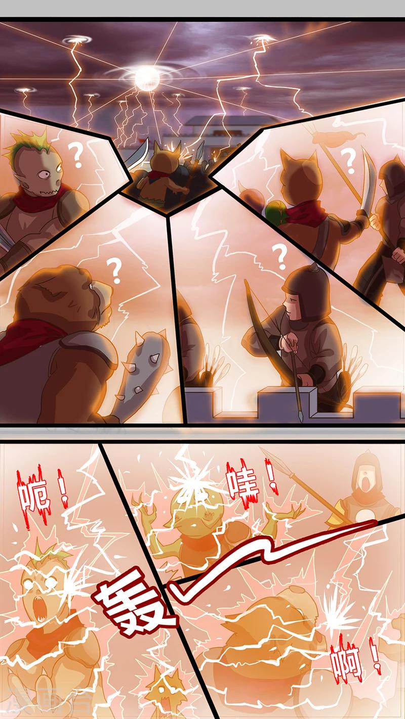 第27话 终局的代价-第27话