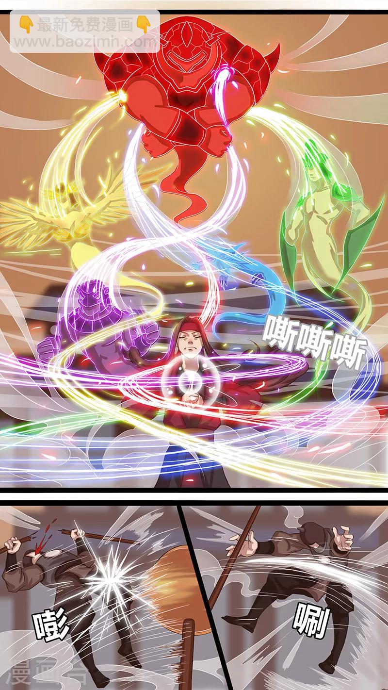 第27话 终局的代价-第27话