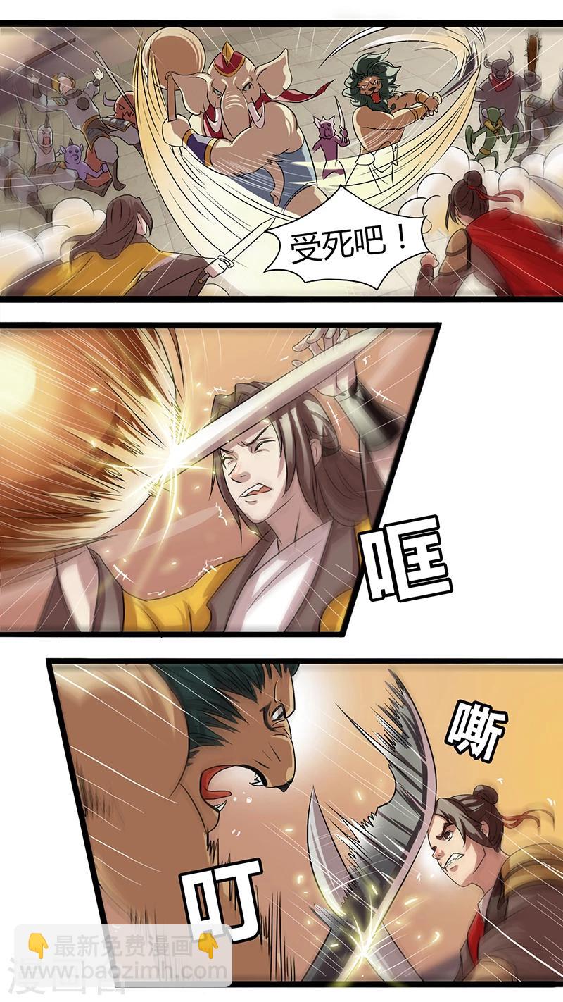 第27话 终局的代价-第27话