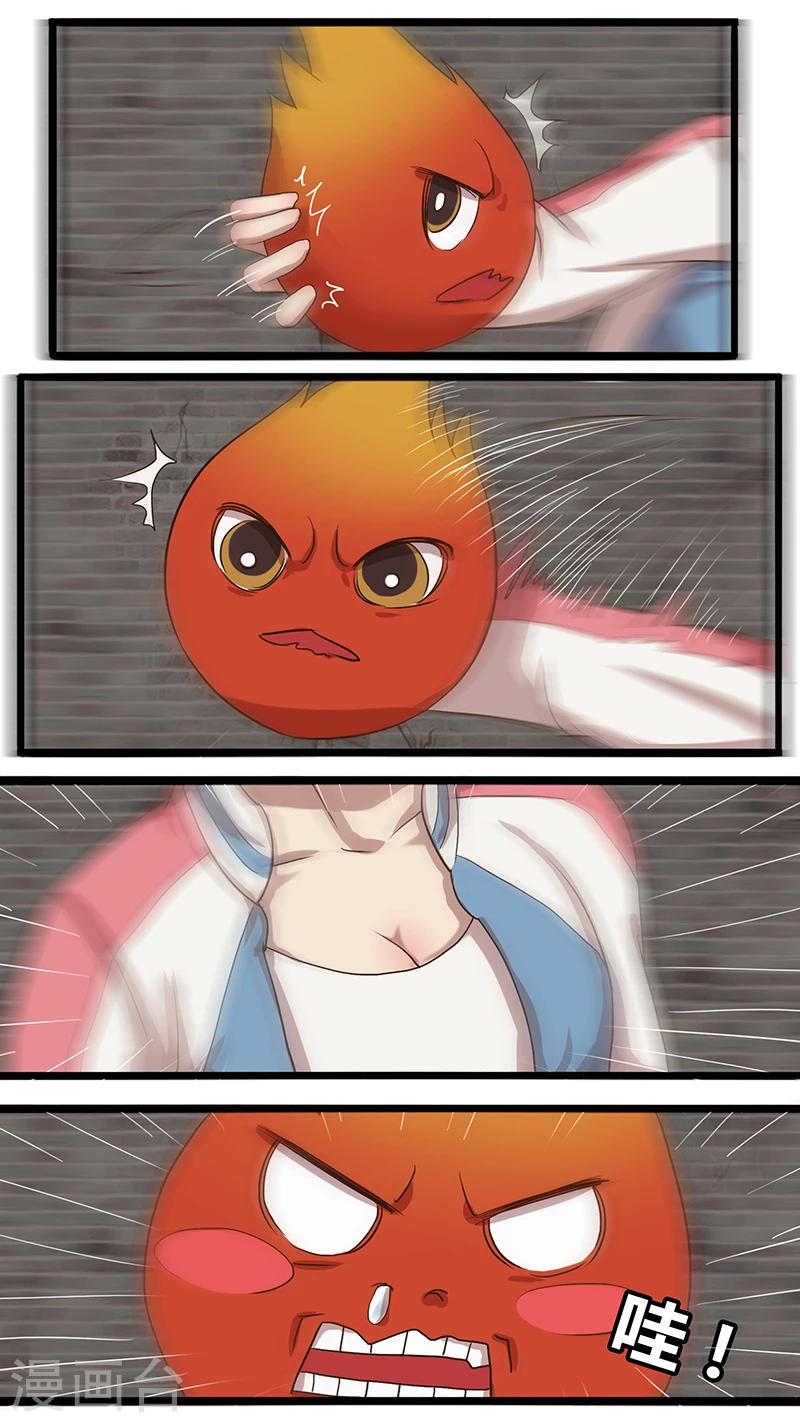 第29话 融合-第29话