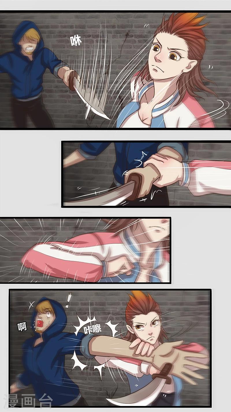 第29话 融合-第29话