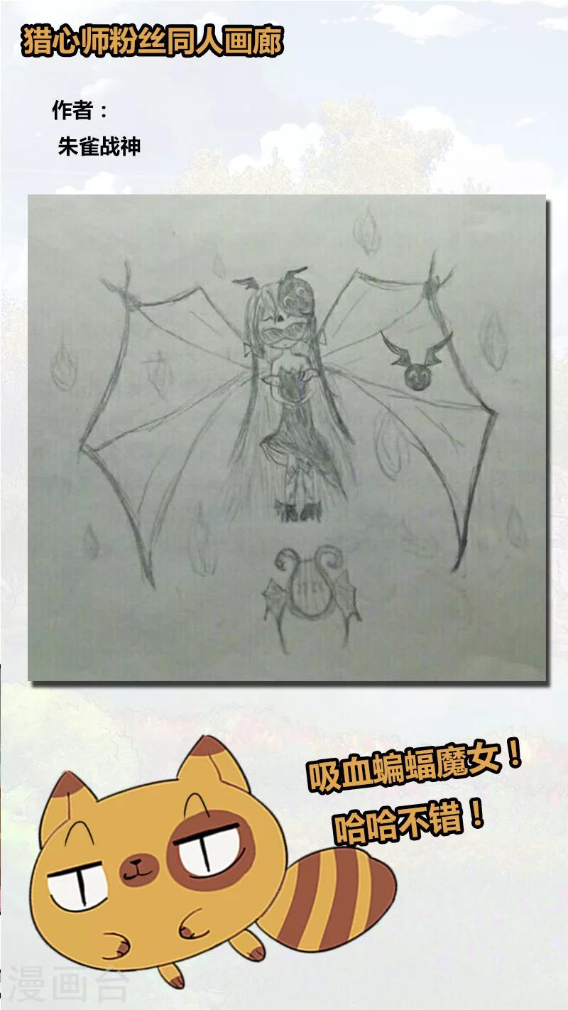 第29话 融合-第29话