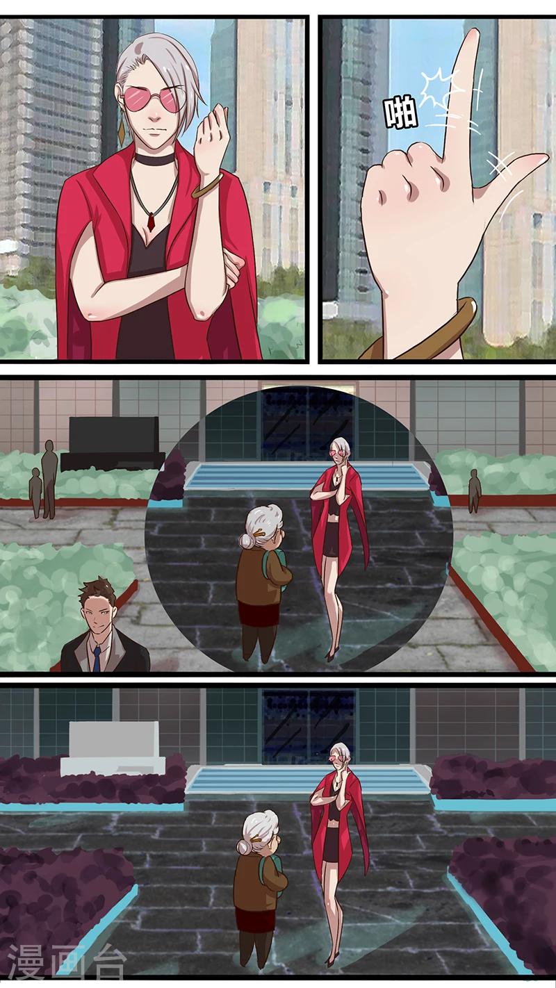 第31话 女神会谈-第31话