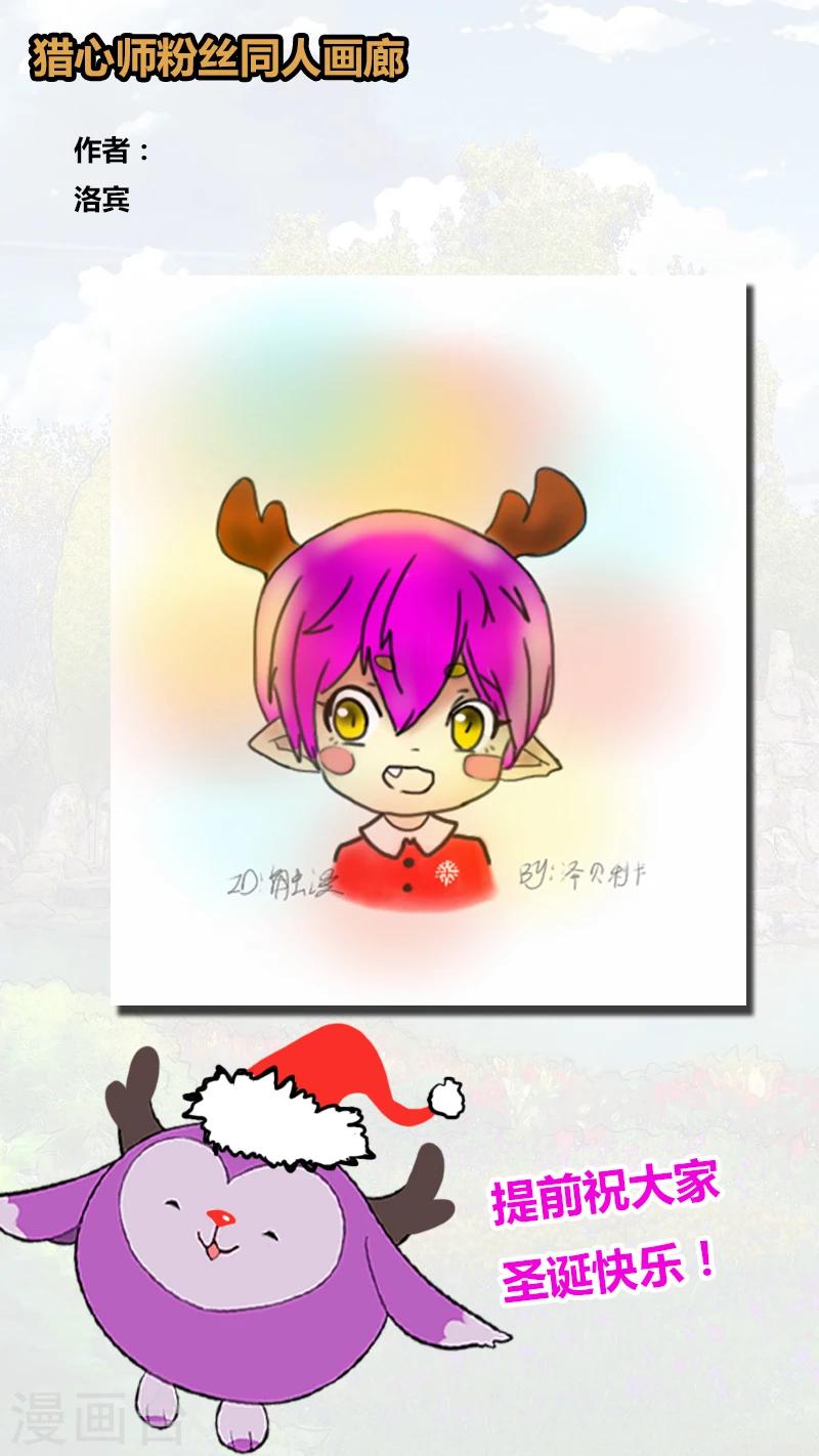 第33话 真相-第33话