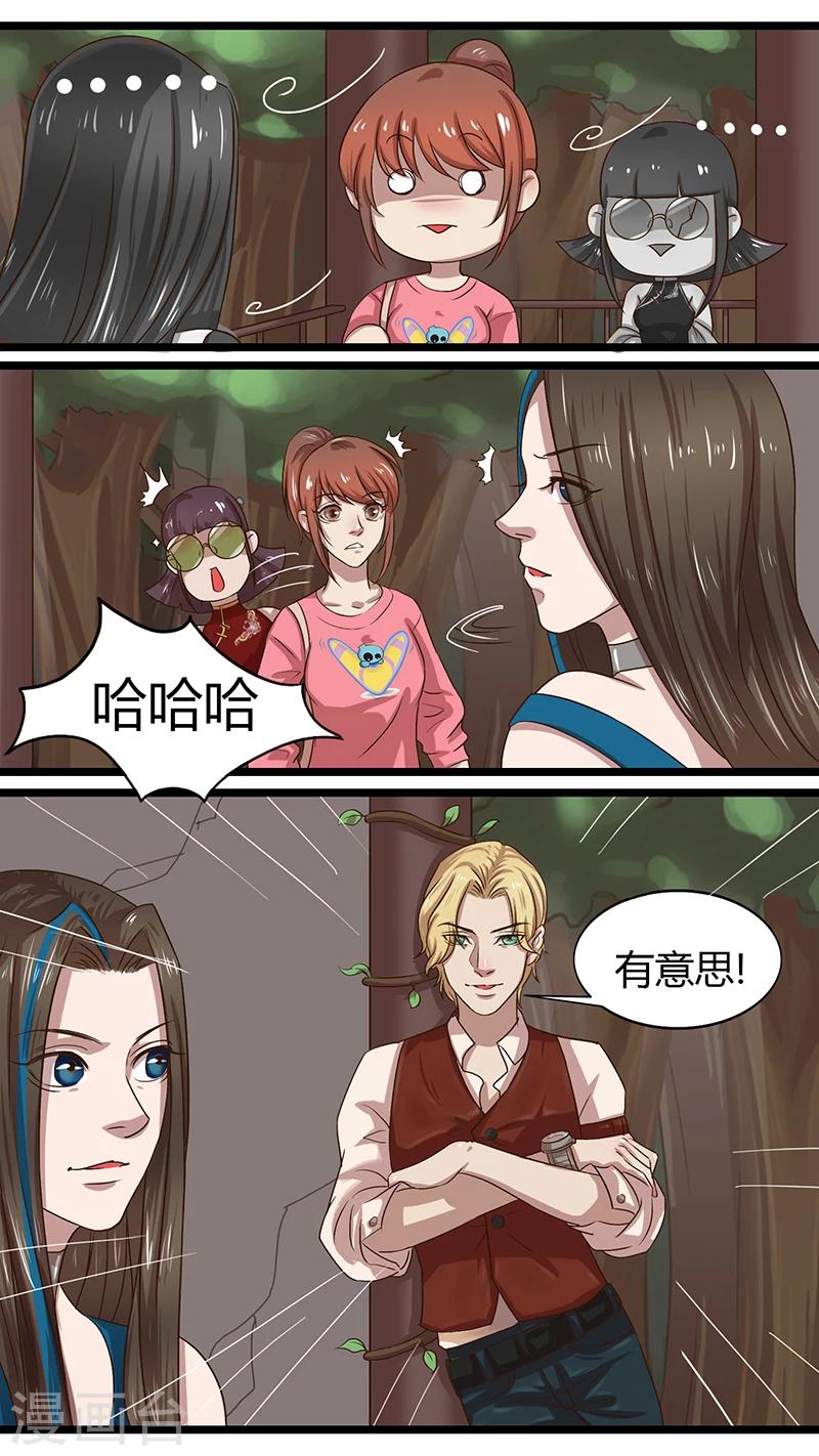 第37话 贵人-第37话