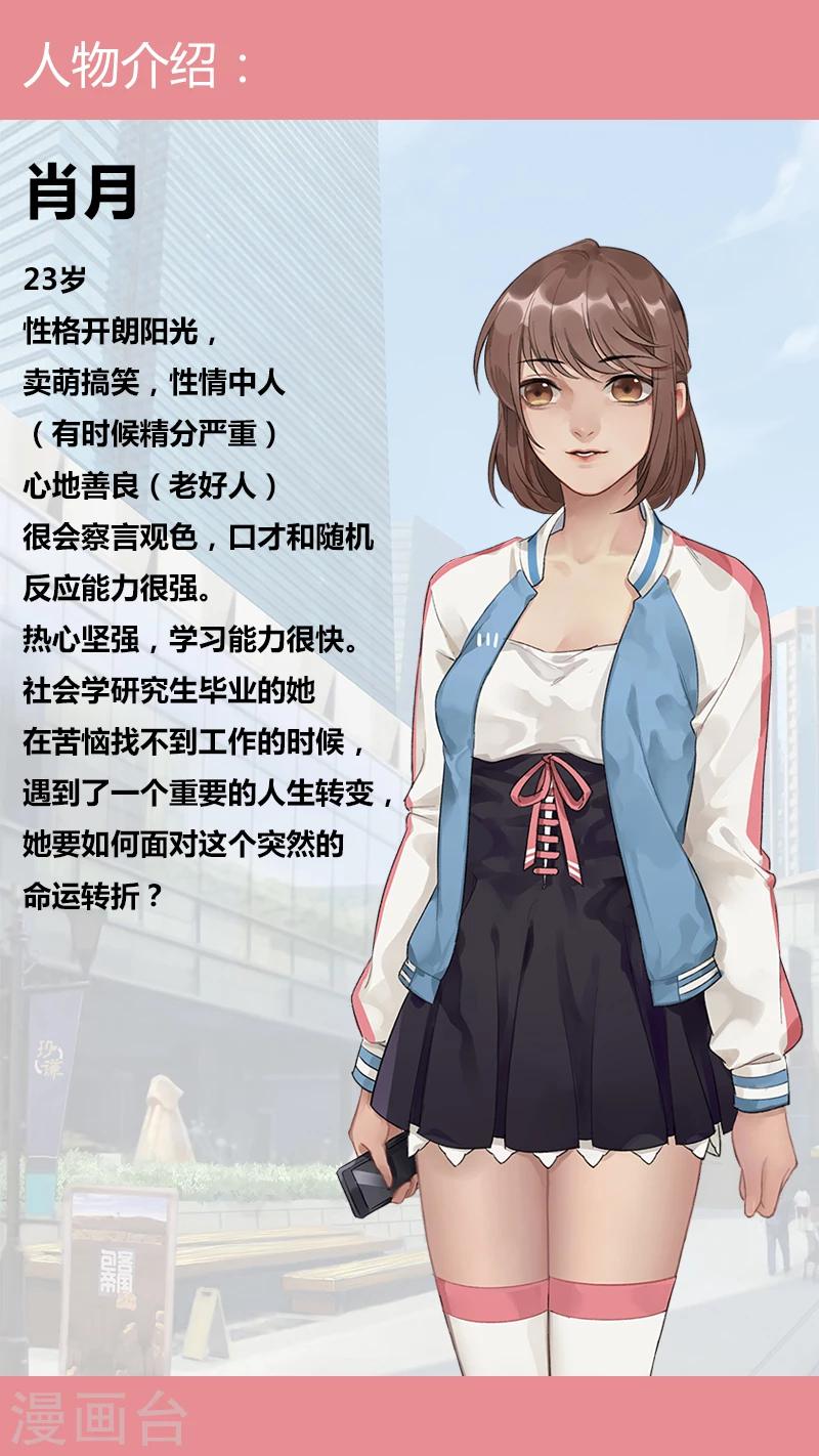 第5话 一国之君-第5话