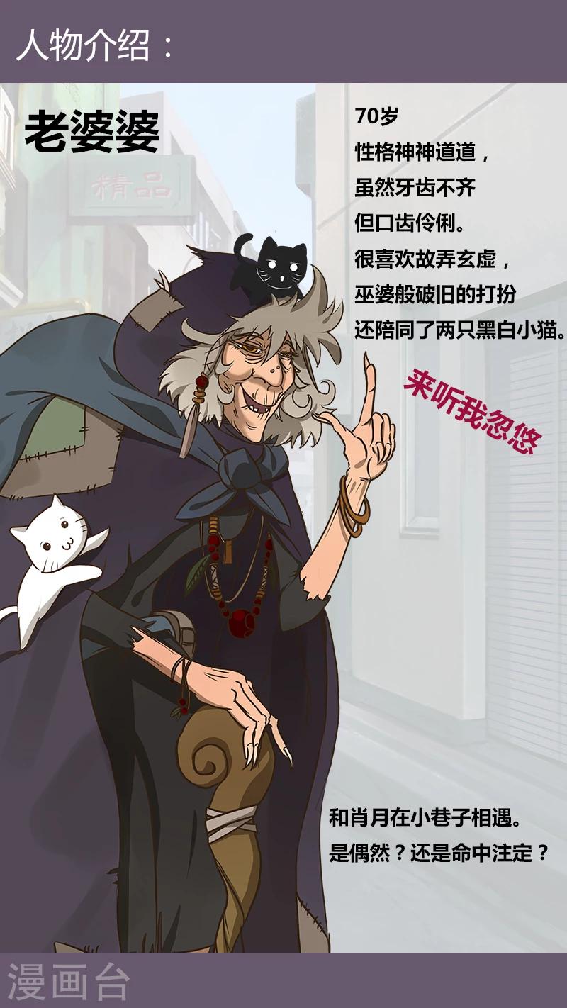 第5话 一国之君-第5话