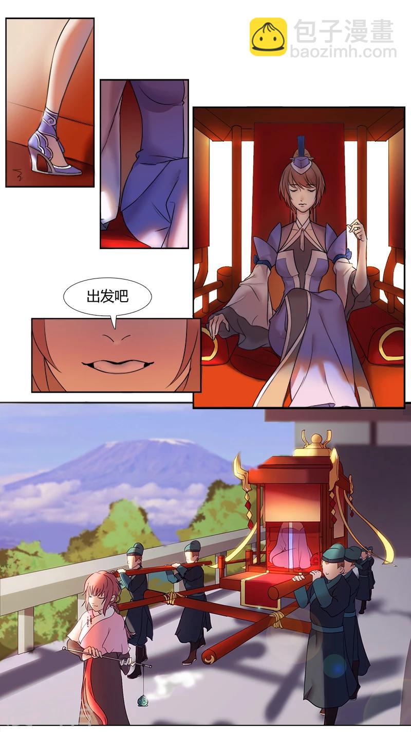 第5话 一国之君-第5话