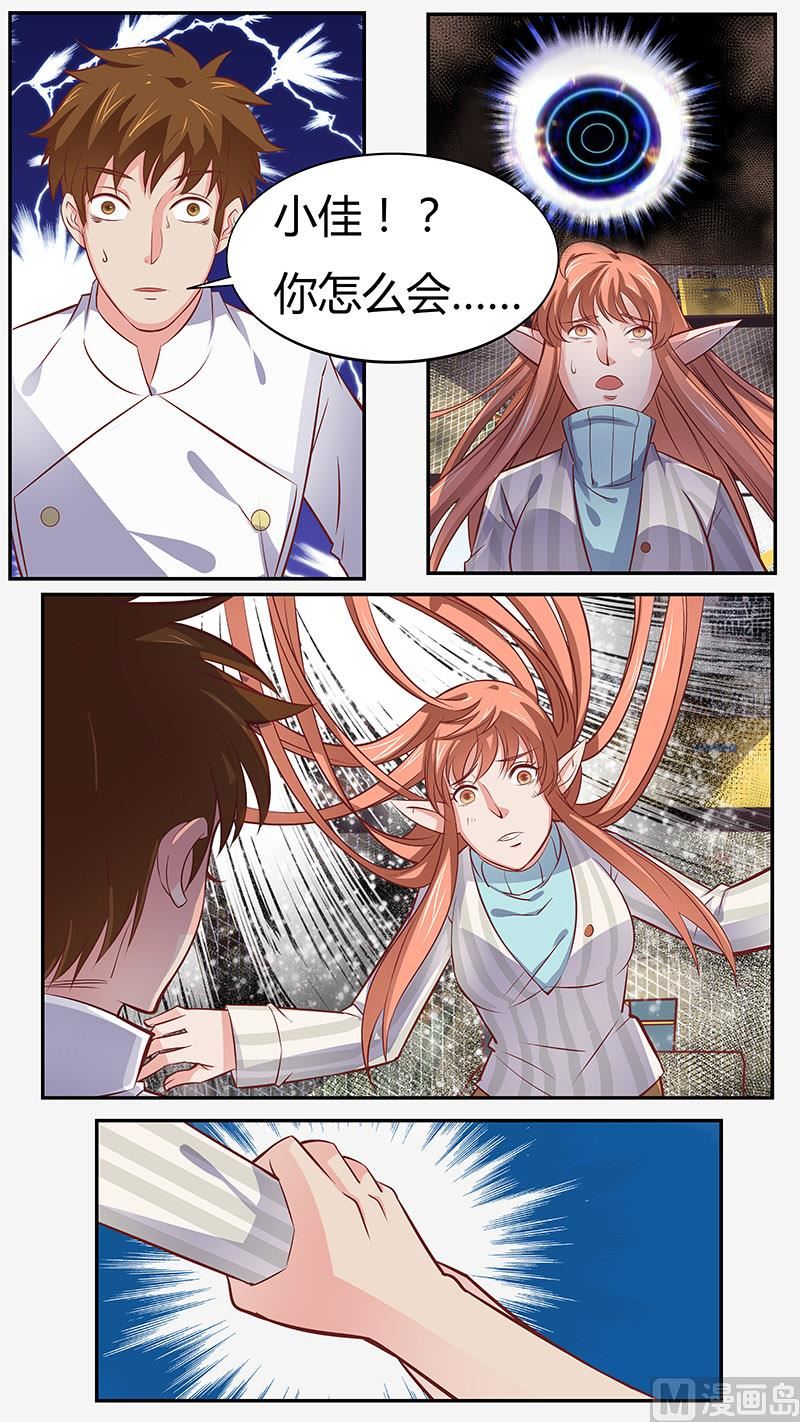 第四十四话 封杀-第45话