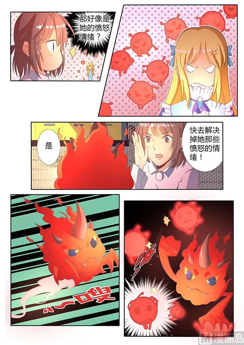 四十六一番舌战-第47话