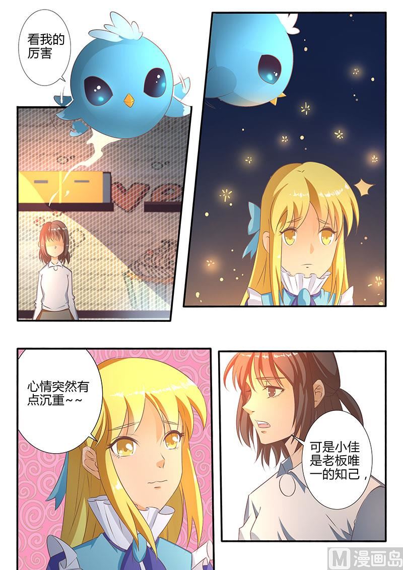 四十六一番舌战-第47话