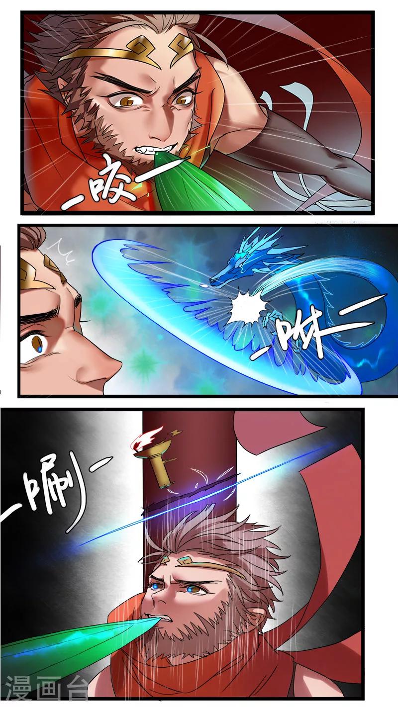 第7话 大闹皇宫！-第7话