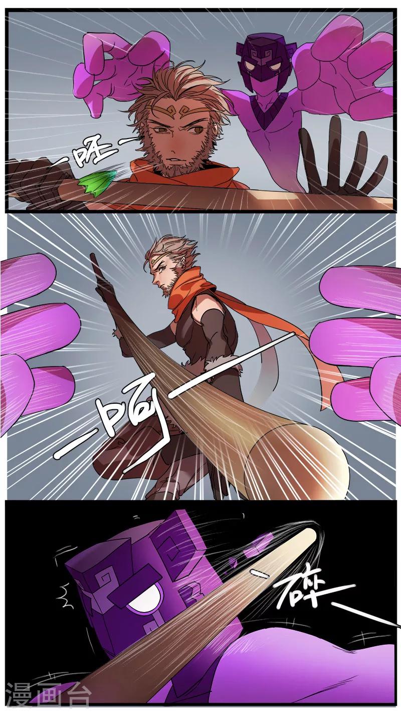 第7话 大闹皇宫！-第7话