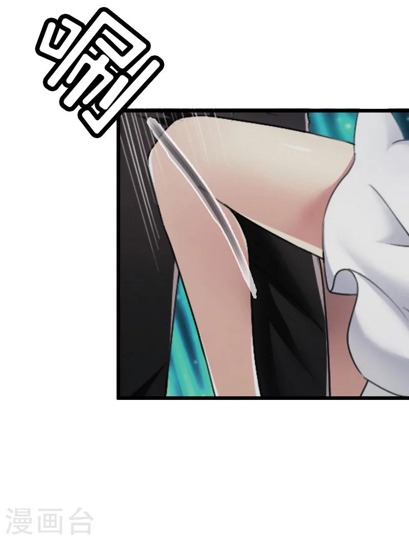 獵心遊戲：陸少追愛記 - 第11話 驚天大逆轉 - 1