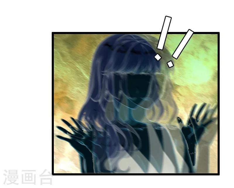 獵心遊戲：陸少追愛記 - 第15話 配客戶 - 3