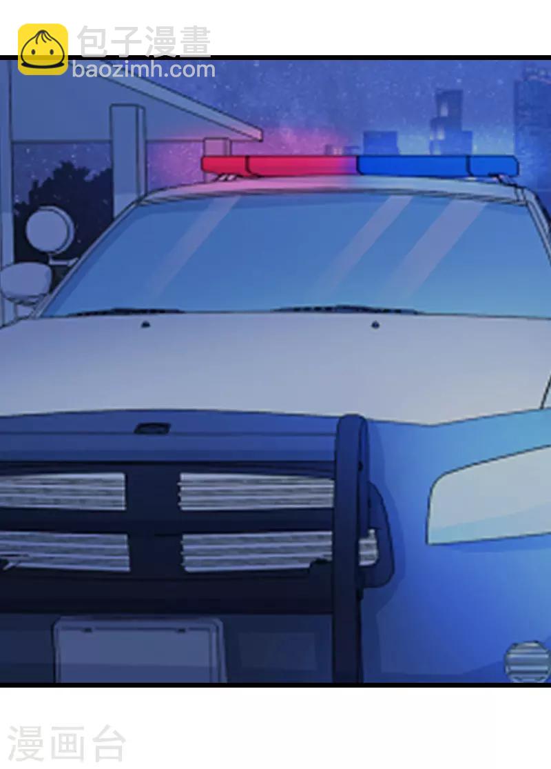 獵心遊戲：陸少追愛記 - 第5話 燃燒的激情 - 1