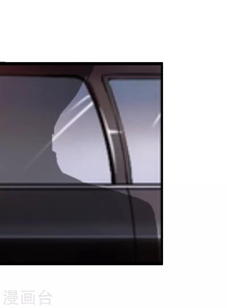 獵心遊戲：陸少追愛記 - 第5話 燃燒的激情 - 2