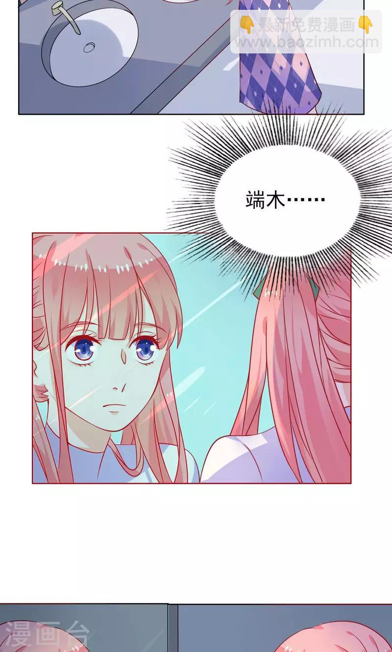 第10话 前女友-第11话