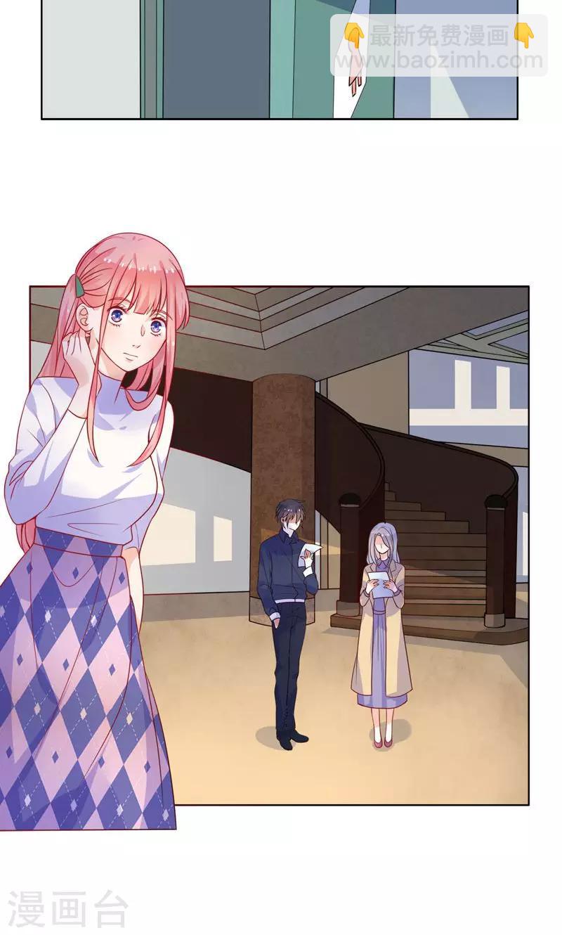 第10话 前女友-第11话