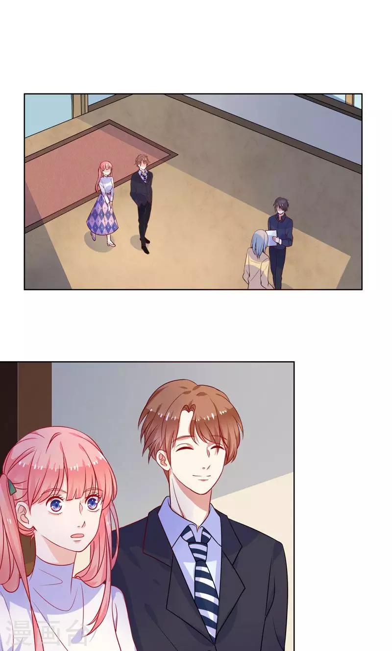 第10话 前女友-第11话