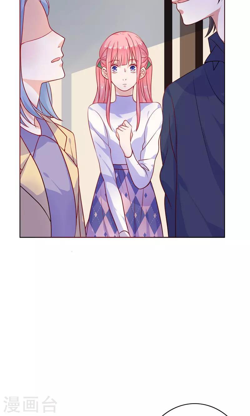 第10话 前女友-第11话