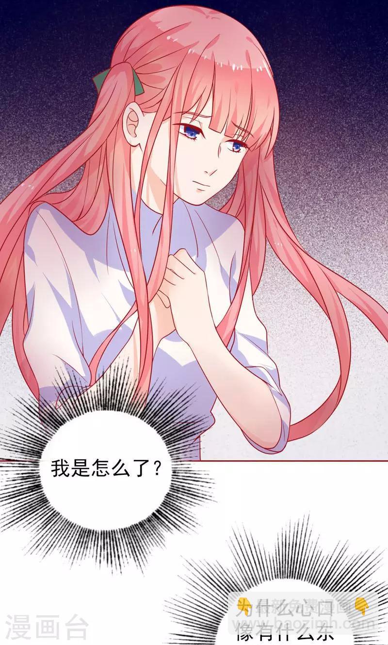 第10话 前女友-第11话