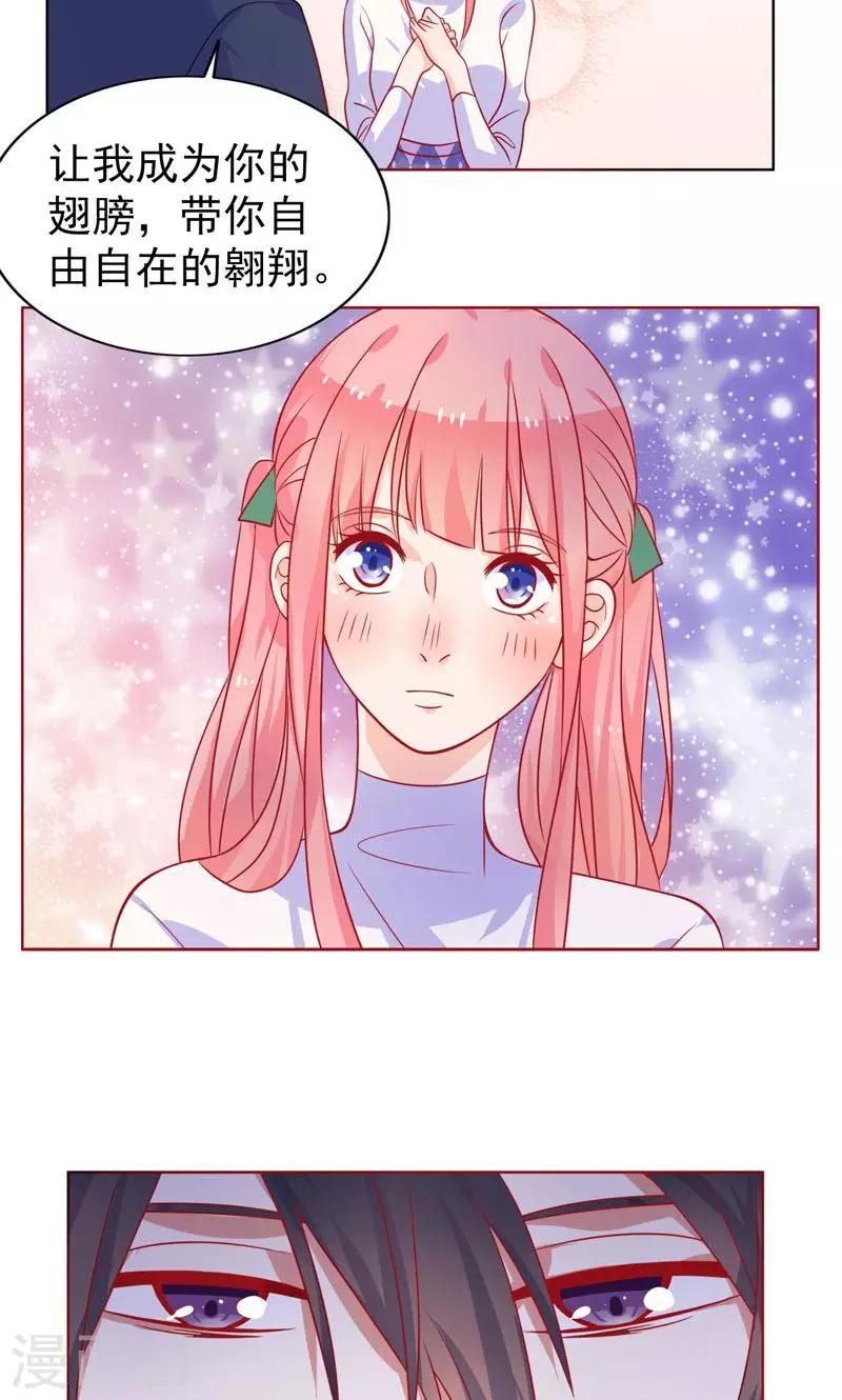 第10话 前女友-第11话