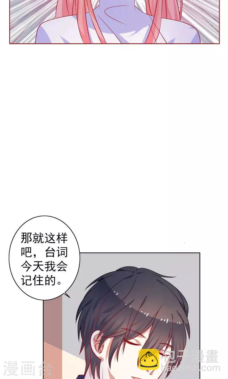 第10话 前女友-第11话