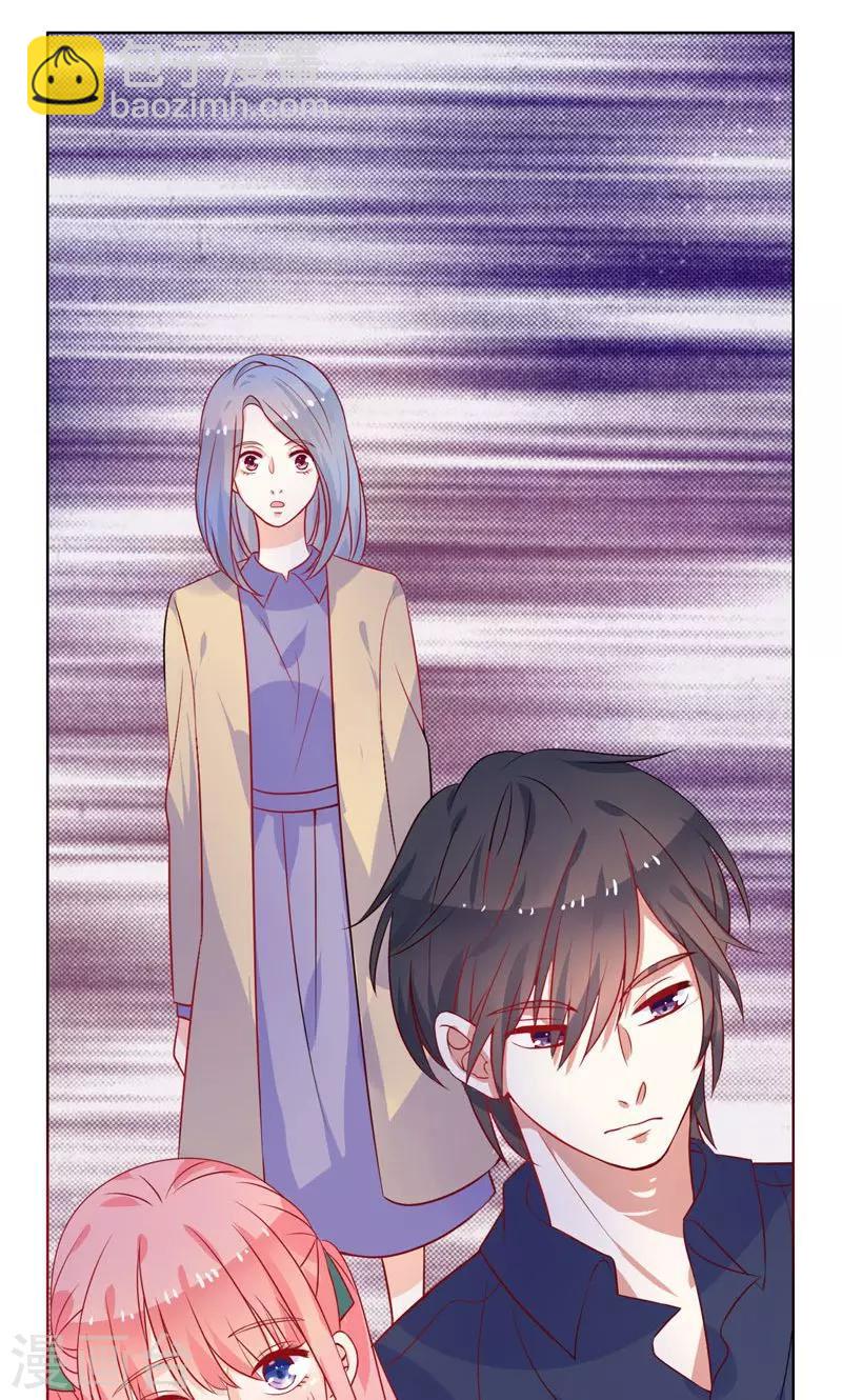 第10话 前女友-第11话