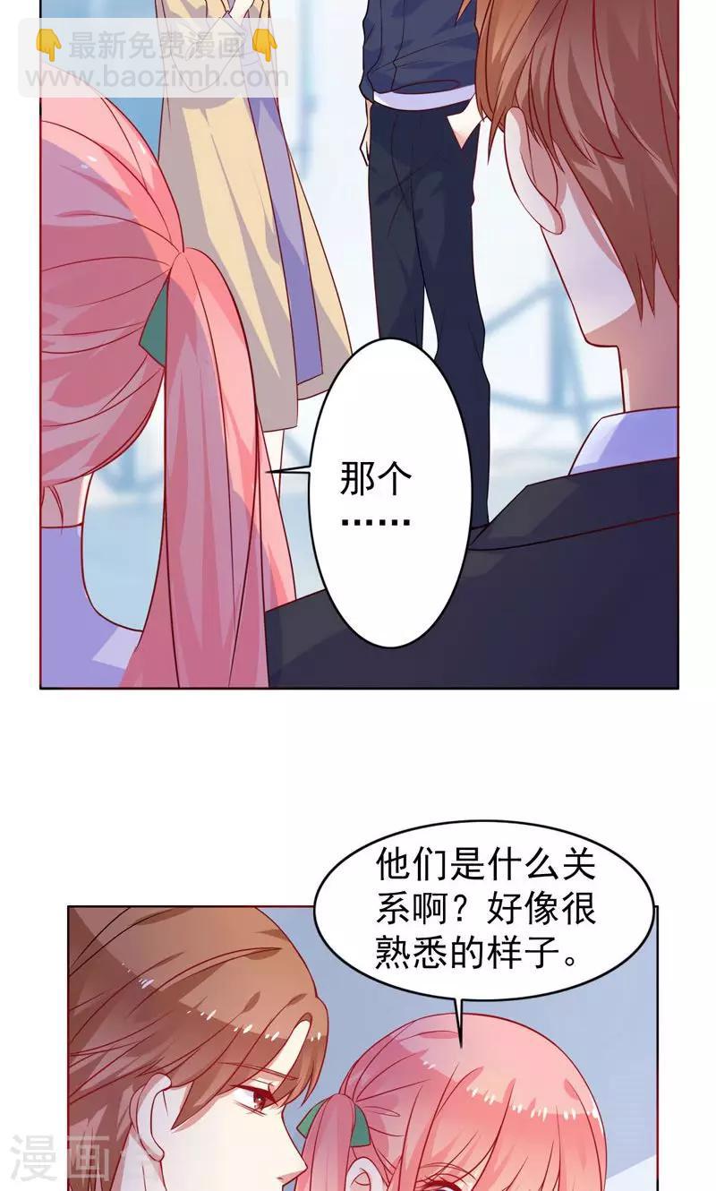 第10话 前女友-第11话