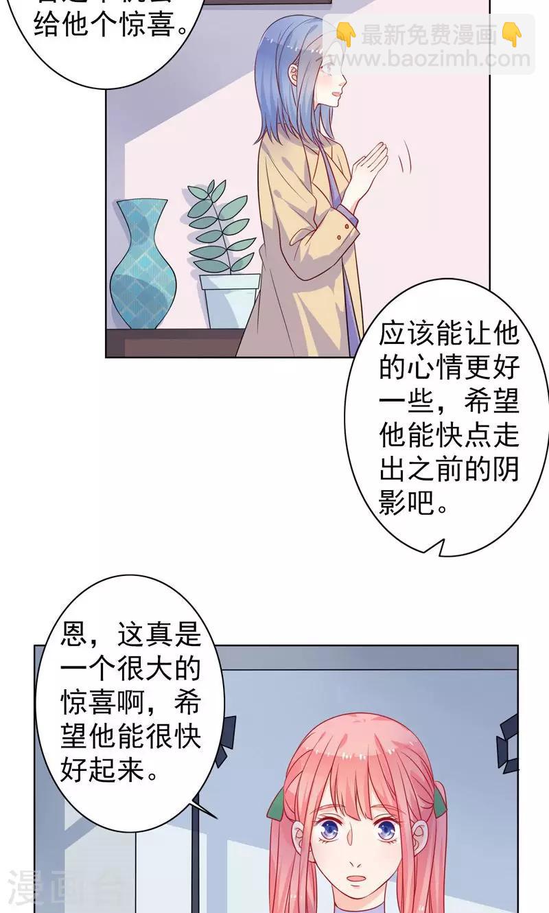 第10话 前女友-第11话