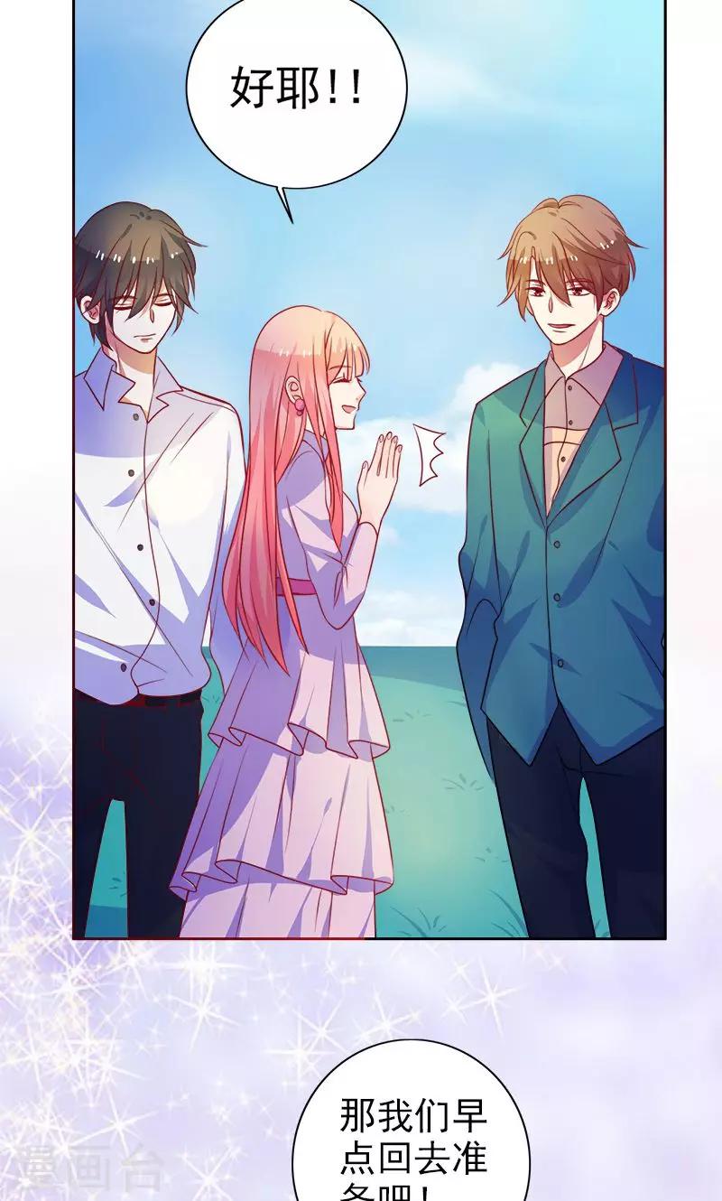 第14话 调查-第15话