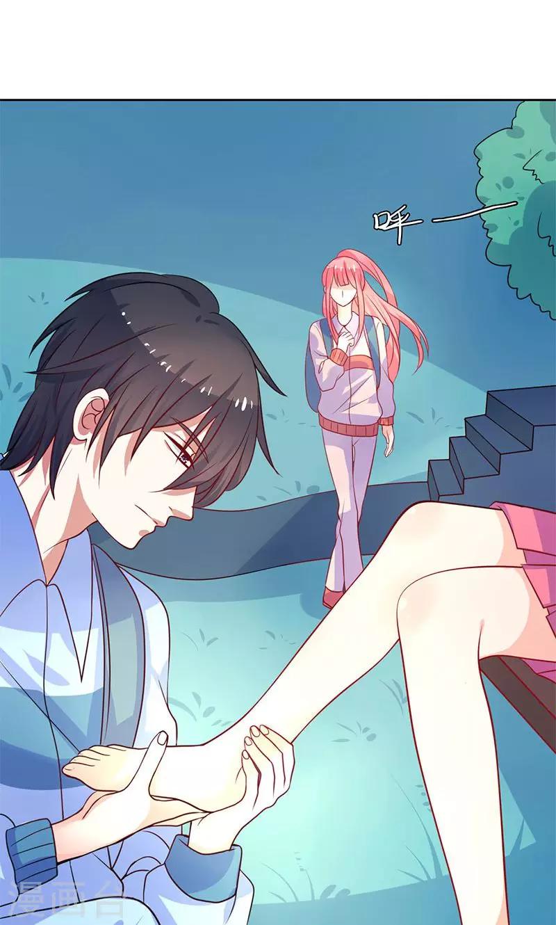 第16话 受伤-第17话