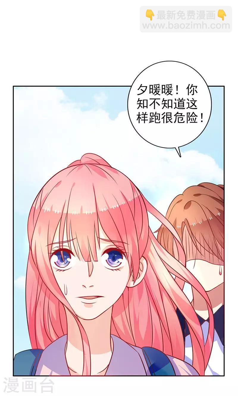 第16话 受伤-第17话