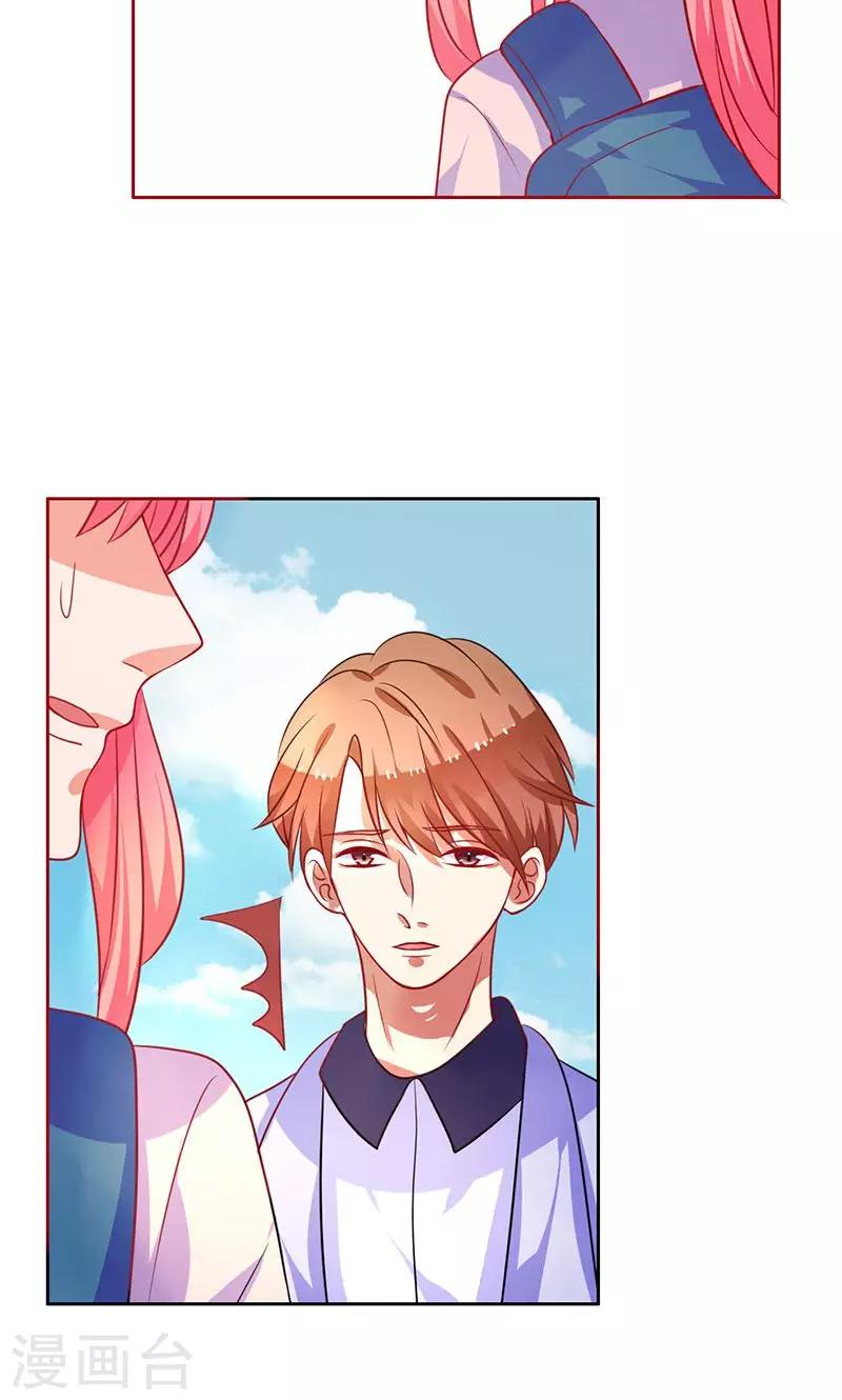 第16话 受伤-第17话