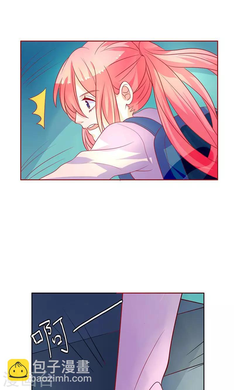 第16话 受伤-第17话