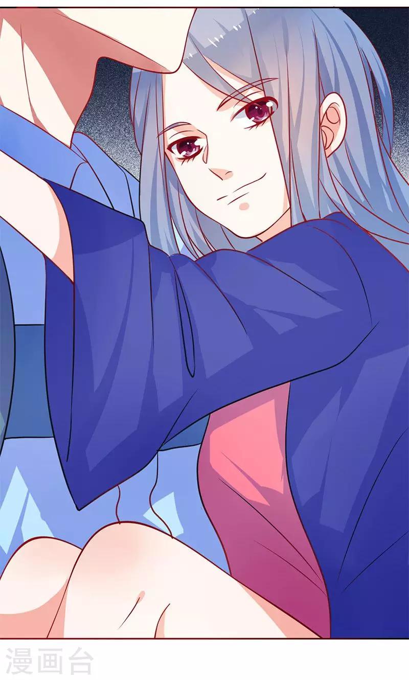 第16话 受伤-第17话