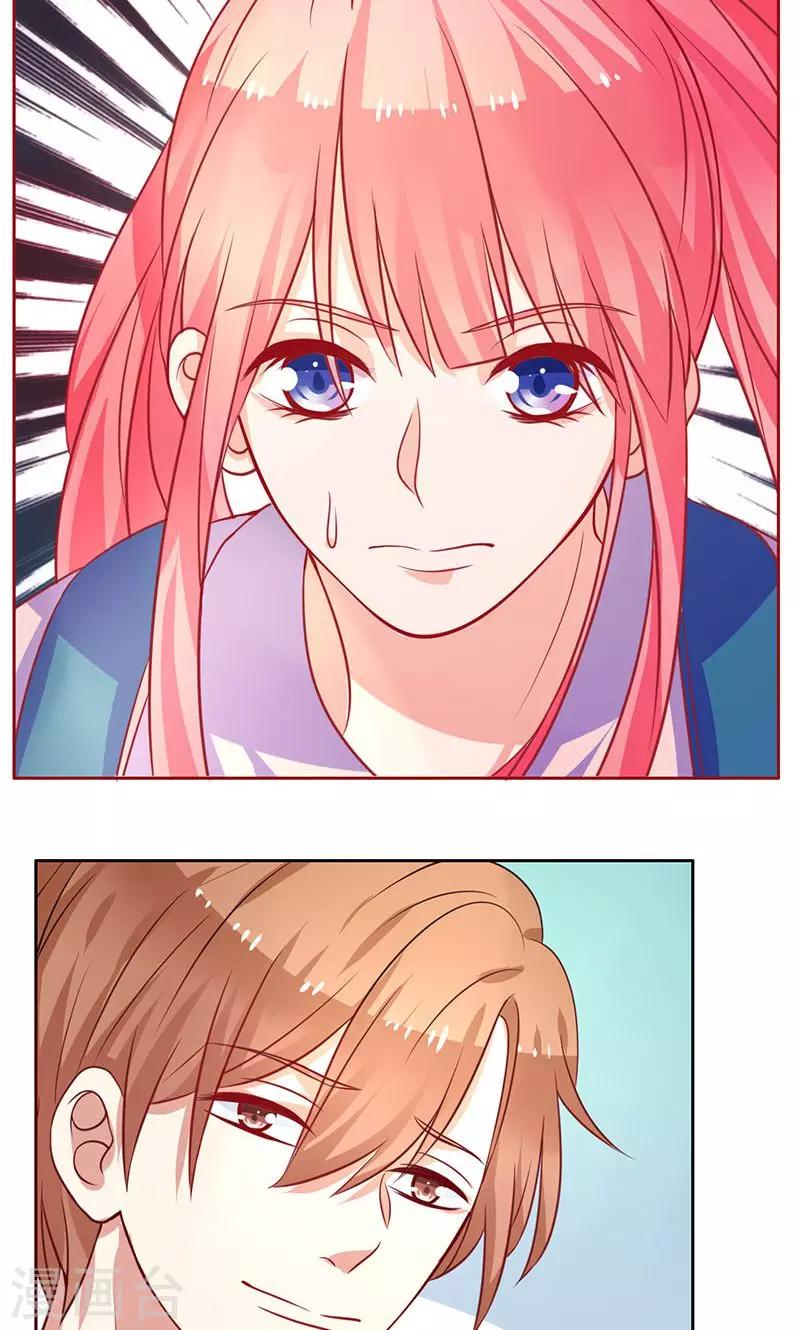 第16话 受伤-第17话