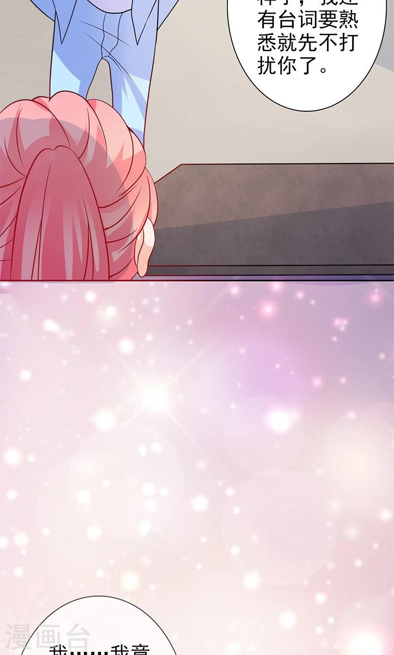 第18话 睡在端木家-第19话